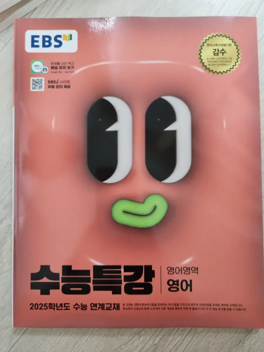 수 | 브랜드 중고거래 플랫폼, 번개장터 수 | 브랜드 중고거래 플랫폼, 번개장터
